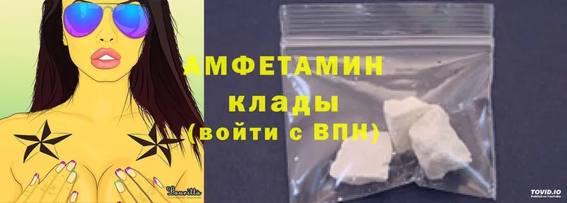 где купить наркоту  Жуковка  Amphetamine Premium 