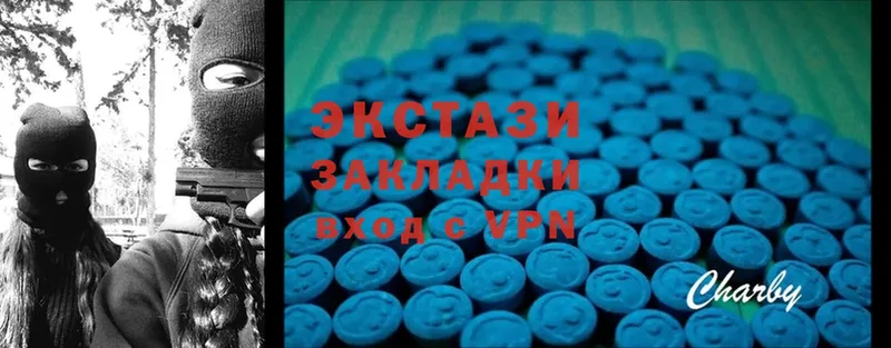 где продают наркотики  Жуковка  Ecstasy DUBAI 