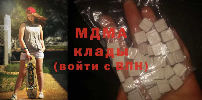 MDMA VHQ  Жуковка 